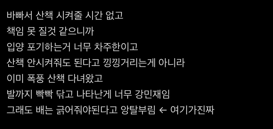 alswo78's tweet photo. 끝까지 다 읽고 막줄 추가한 것까지 퍼펙트임 https://t.co/4p3ziWGVac