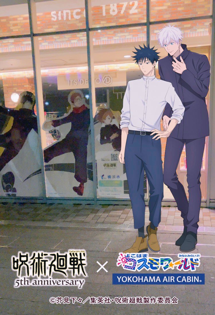 o_2_9_u's tweet photo. じゅフェス楽しかったな〜とまだ心が横浜にある…フェスの合間にいろいろ撮ってたのですがこちらはデートを楽しむ五伏とちみ https://t.co/rm650MsJfs