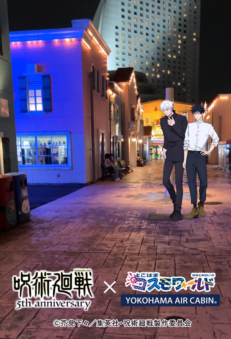 o_2_9_u's tweet photo. じゅフェス楽しかったな〜とまだ心が横浜にある…フェスの合間にいろいろ撮ってたのですがこちらはデートを楽しむ五伏とちみ https://t.co/rm650MsJfs