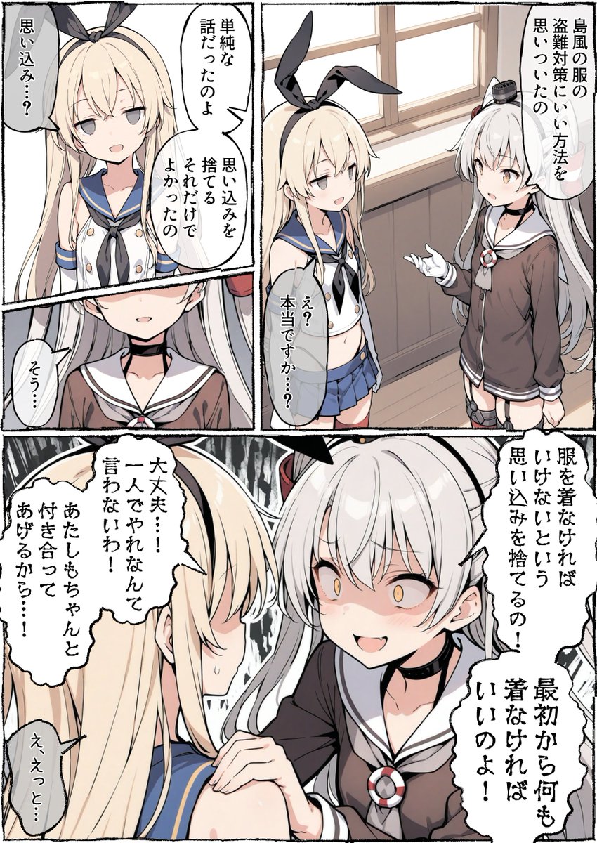 uDWE88tXP399418's tweet photo. 天津風流盗難対策 https://t.co/FMmSvzzOxa