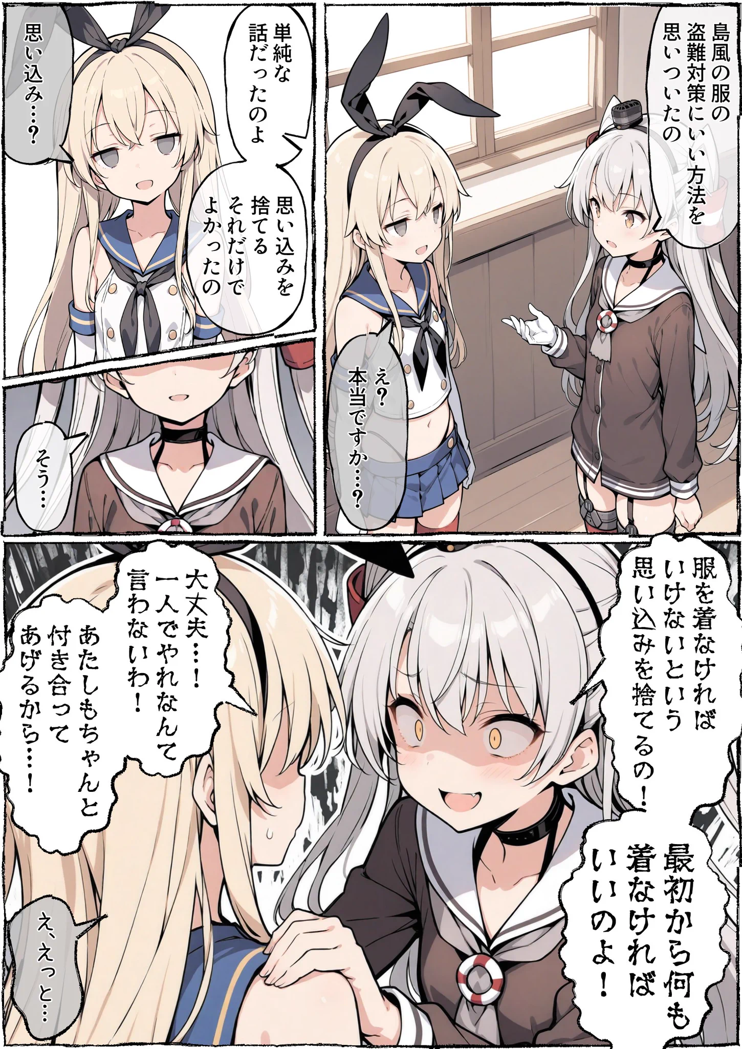うーたん2 (@uDWE88tXP399418) / X