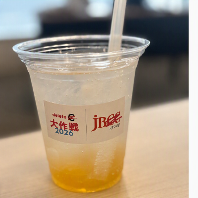 jbcchd's tweet photo. 📢みんなの力で、がんを治せる病気に。

#JBCC は #deleteC大作戦 に今年も参加します！
参画5年目の盛り上げ企画第一弾は、昨年好評だった社内カフェでの限定ドリンク企画🍹
社員が日常の中で気軽に参加できるアクションを通じて、がん治療研究を応援しています🙌
JBCCグループならではの技術を活かした取り組みも準備中…👀
今年も私たちらしい形で、応援の輪を広げていきます✨
