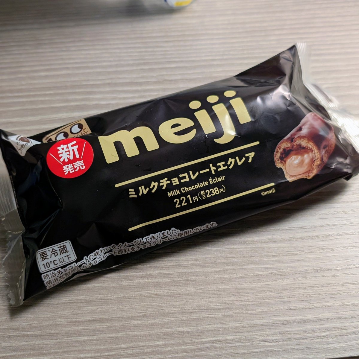 KOA7177's tweet photo. 珍しいもの見ると買ってしまうw https://t.co/95FQqOvJmF