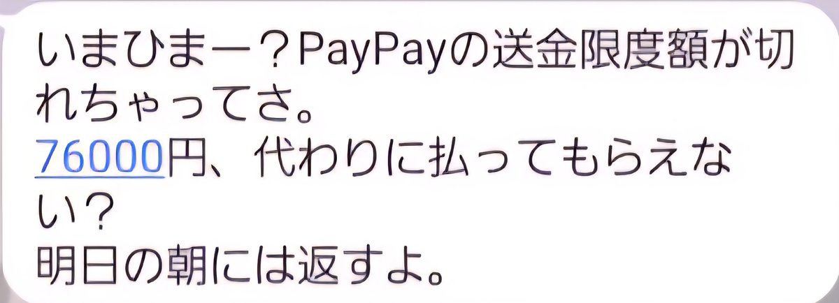 aws218000's tweet photo. @Yuuna2203 こんなのを送ってくるよ https://t.co/ezSjSXAchk