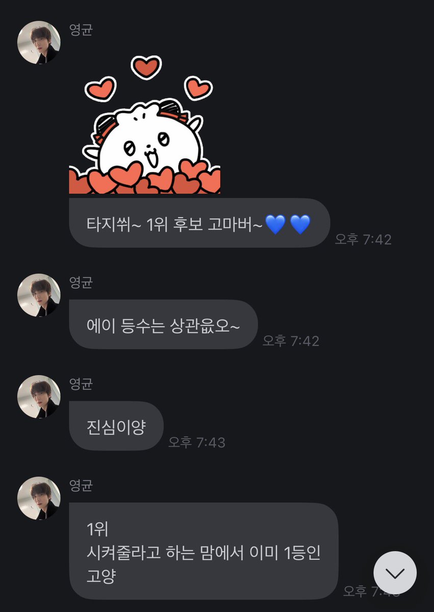 qwly511's tweet photo. 말투 하나 하나가 너무 이쁘다… 💙♥️ https://t.co/3CkxOC1R9r