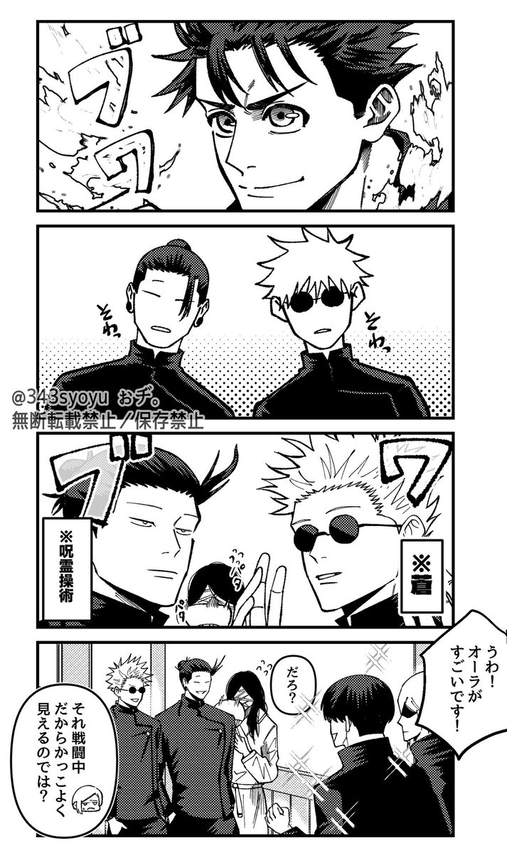 343syoyu's tweet photo. ブワっとしたい最強 https://t.co/ou7IrXd7Et