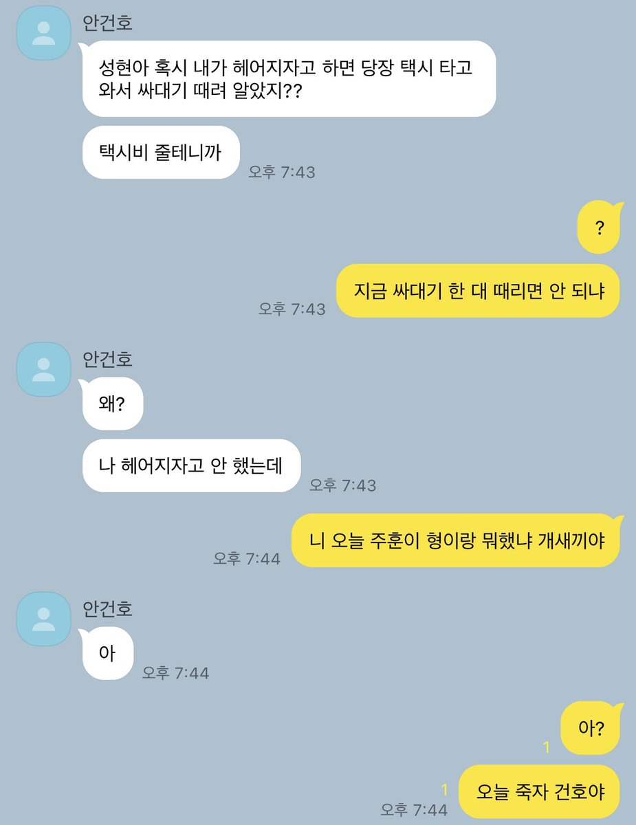 eomeomeonn's tweet photo. 엄껀 껀이 오늘 그냥 친구 만나서 논다고 했는데 엄한테 들킴 https://t.co/VdEfOq8RES