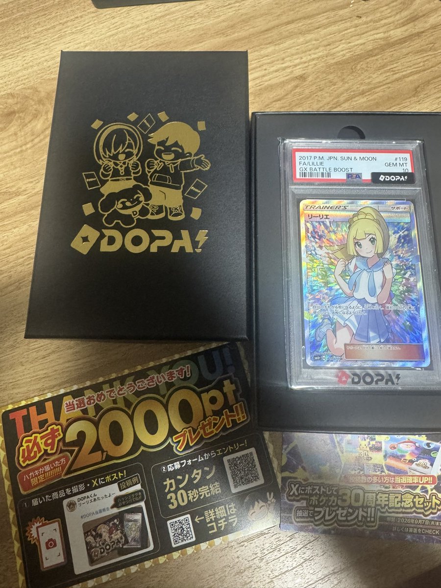 pinyonz's tweet photo. 初黒箱！！！
すごすぎる、このカードが手元にあるなんて…
ありがとうございます！！！
ちなみにまだエグいカード来るからね😎
#DOPA当選報告
@DOPA_Oripa 
@DOPA0124_onesan https://t.co/hm0anh2TA5