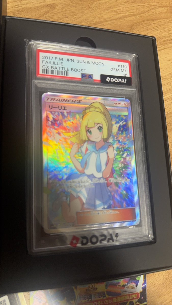 pinyonz's tweet photo. 初黒箱！！！
すごすぎる、このカードが手元にあるなんて…
ありがとうございます！！！
ちなみにまだエグいカード来るからね😎
#DOPA当選報告
@DOPA_Oripa 
@DOPA0124_onesan https://t.co/hm0anh2TA5