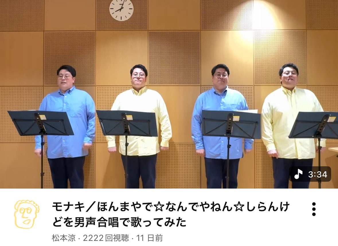 ryo_arrange's tweet photo. 2222突破しました☺️ https://t.co/TTkIHUf7qf