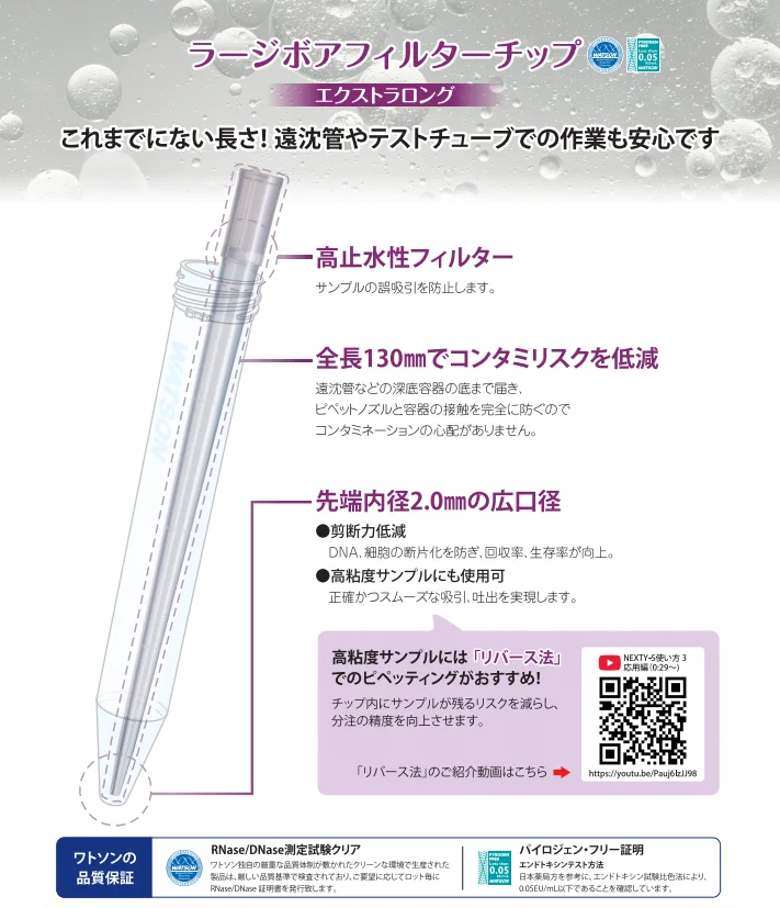 ワトソン株式会社/深江化成株式会社【公式】 on X: 
