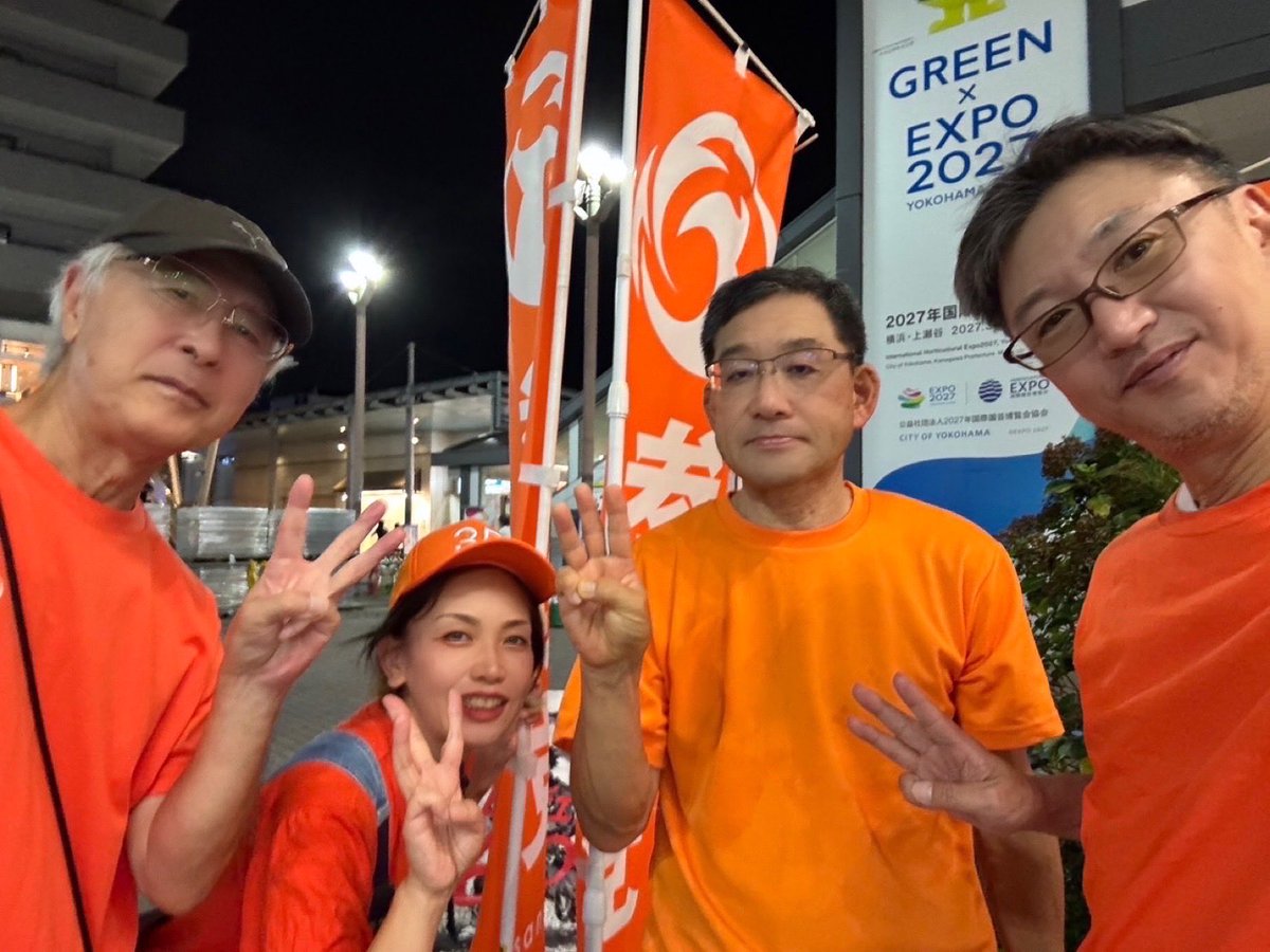 Sansei_Kanagawa's tweet photo. 🔸参政党神奈川です🔸

瀬谷駅で定例のチラシ配り📣
📄40枚をお届けしました！

中学生から
「親やおばあちゃんにも配りたいので
たくさんください！」との嬉しい声があったり✨

そして我らが母ちゃん党員が
10代ヤンチャ軍団へ突撃🤣

「何か悩みある？」
「お金ほしい！」

「とりあえず参政党のYouTube見て！」
「TikTokしか見てない〜！」😂

今はまだ政治に興味がなくても
何気ない会話がいつか政治に目を向ける
きっかけになるかもしれません🔥

未来をつくる若い世代と
もっともっと話したい🧡

#参政党
#若者と政治
#政治に参加する参政党