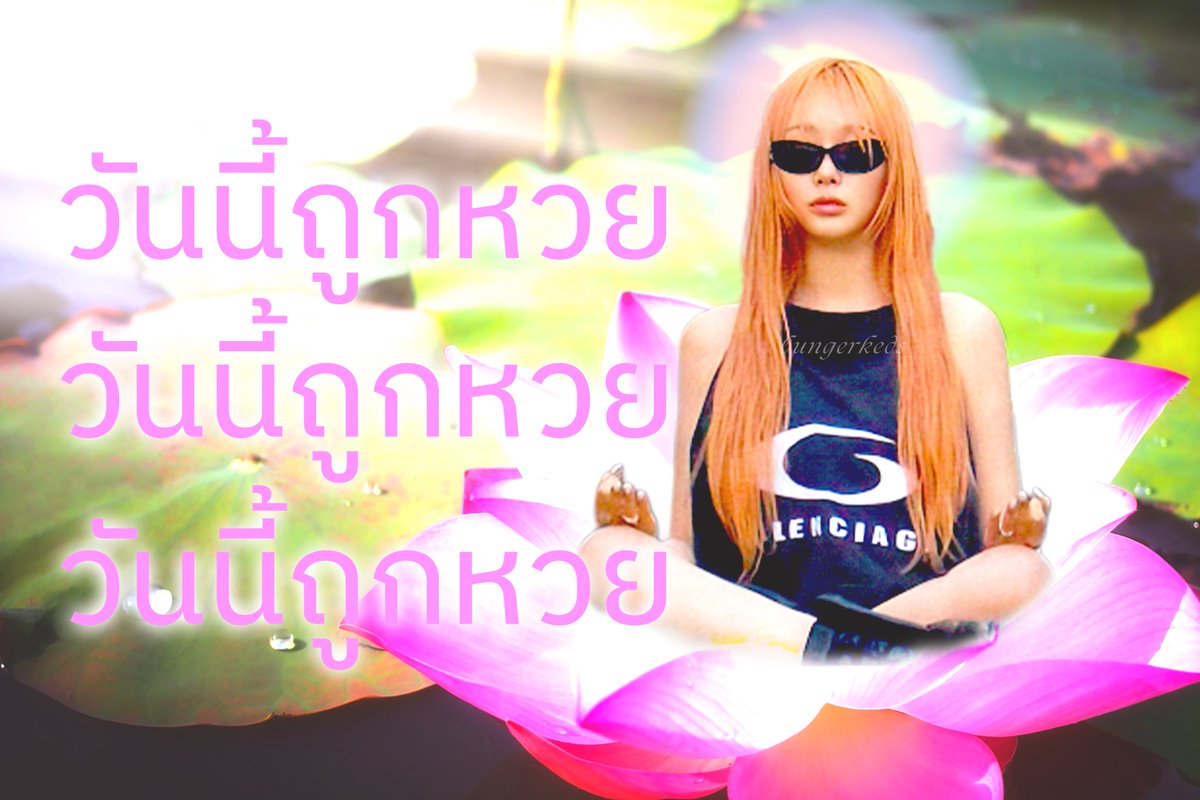 bungerkeds_'s tweet photo. ไว้ใช้งวดหน้าจ้ะ🎰 https://t.co/qWaDuZGfza