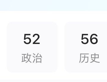 Nuox4tx's tweet photo. 可以接受自己考的低，但不接受学了一暑假还是没有成果 https://t.co/NzcglY3pUH