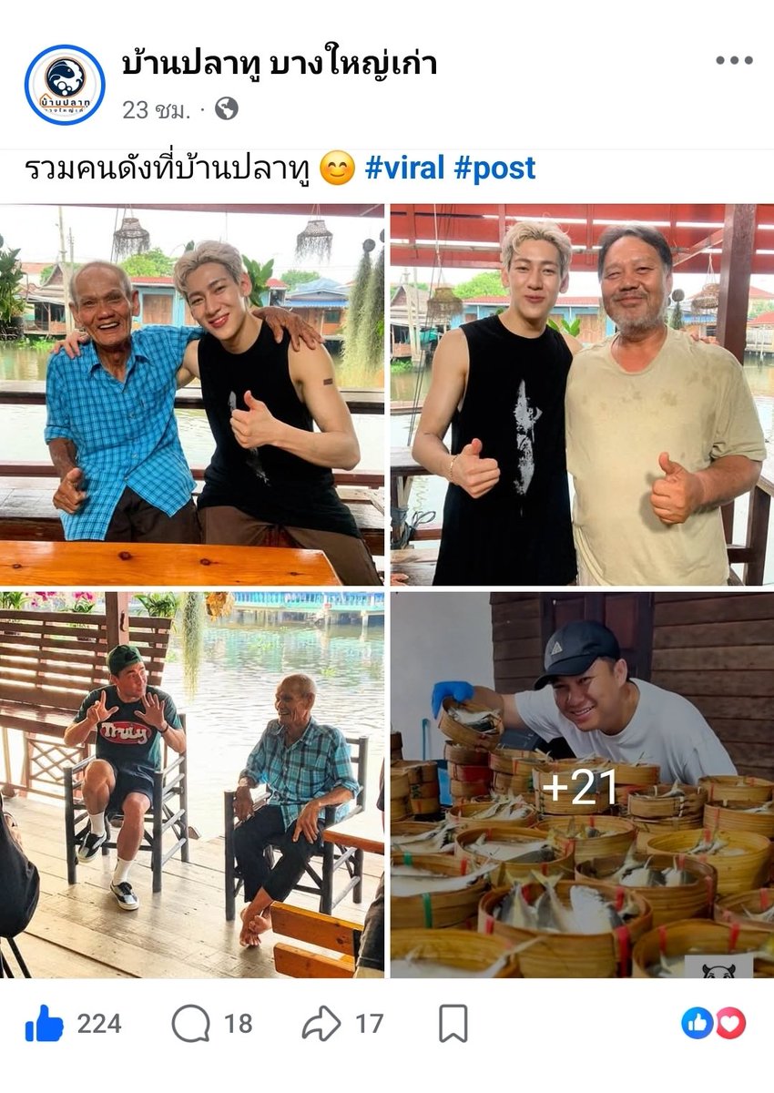 nxethxng1a's tweet photo. บ้านปลาทูบางใหญ่เก่าที่แบมเคยไปถ่ายรายการมาลงโพสรวมคนดังที่บ้านปลาทูค่ะ ไปกดไลค์กันได้น้าาา✨️💗

📍 https://t.co/i3F4TL9K30

@BamBam1A #BamBam #뱀뱀 https://t.co/OaUHoBFxlD