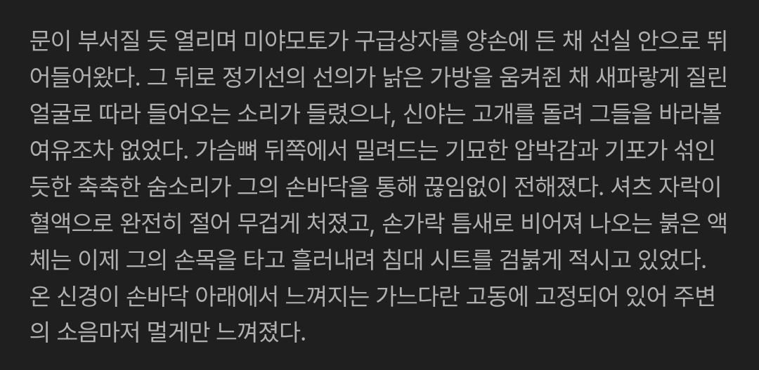 SOCHEON_'s tweet photo. @Jopok_Jossi 여기요... 
소녀님께서 그려주시는 부분이랑 가장 잘 어울리는 게 이 지문 같에서 갖고왓서요 https://t.co/2VrKnYKlhS