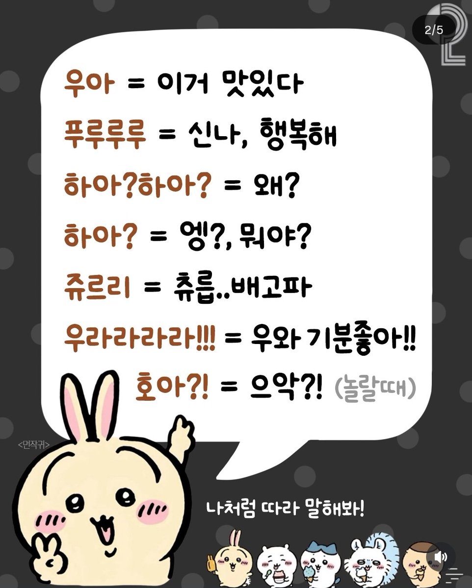 yedyzip's tweet photo. 우사기어 공부해야징 https://t.co/rqiOGSSHPF