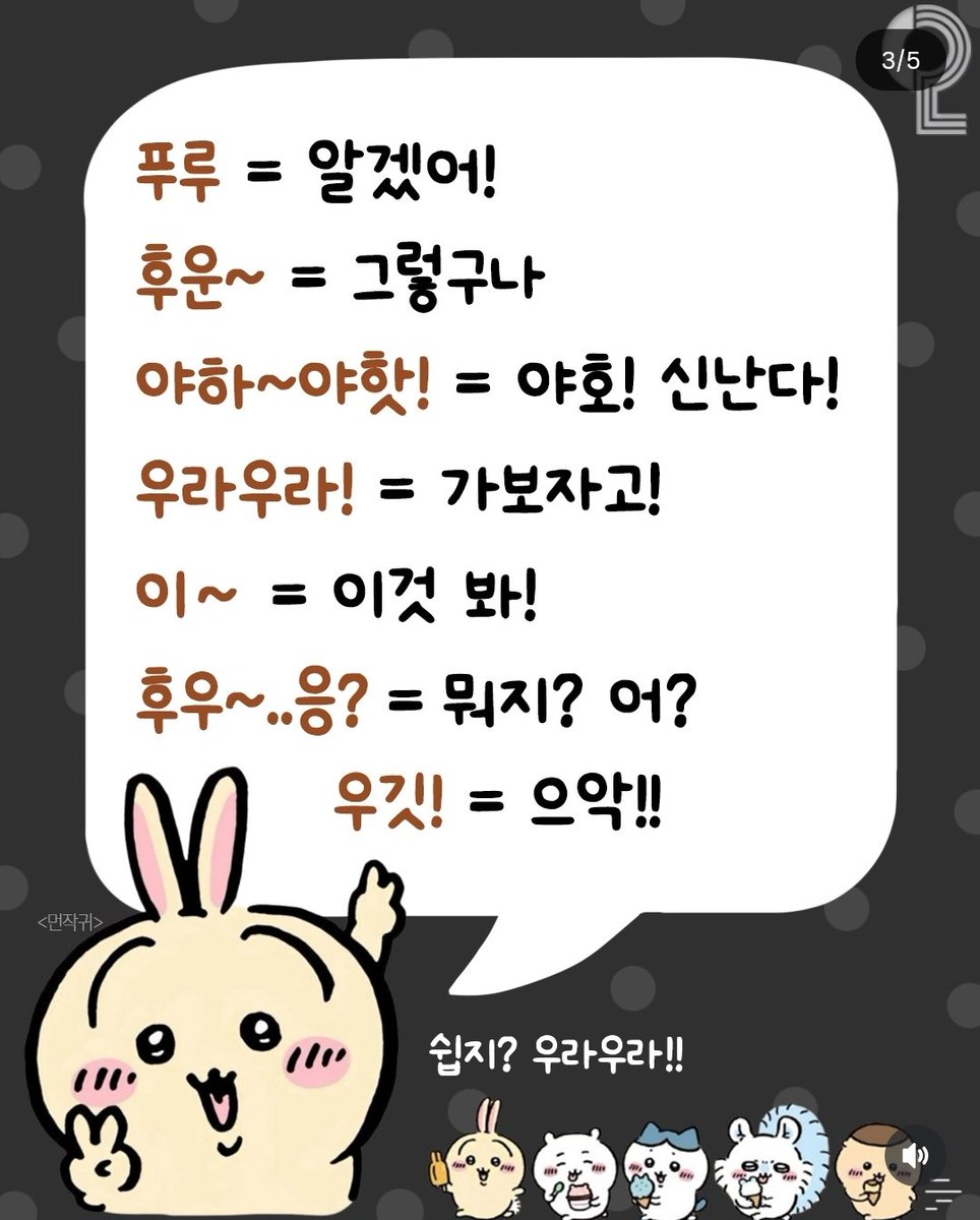 yedyzip's tweet photo. 우사기어 공부해야징 https://t.co/rqiOGSSHPF