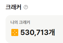 minsuu_S2's tweet photo. 50만원 충전해야 30% 돌려준다해서 걍 호구하기로햇음 이걸로 몇달살아야지........... https://t.co/lewROWVXIL