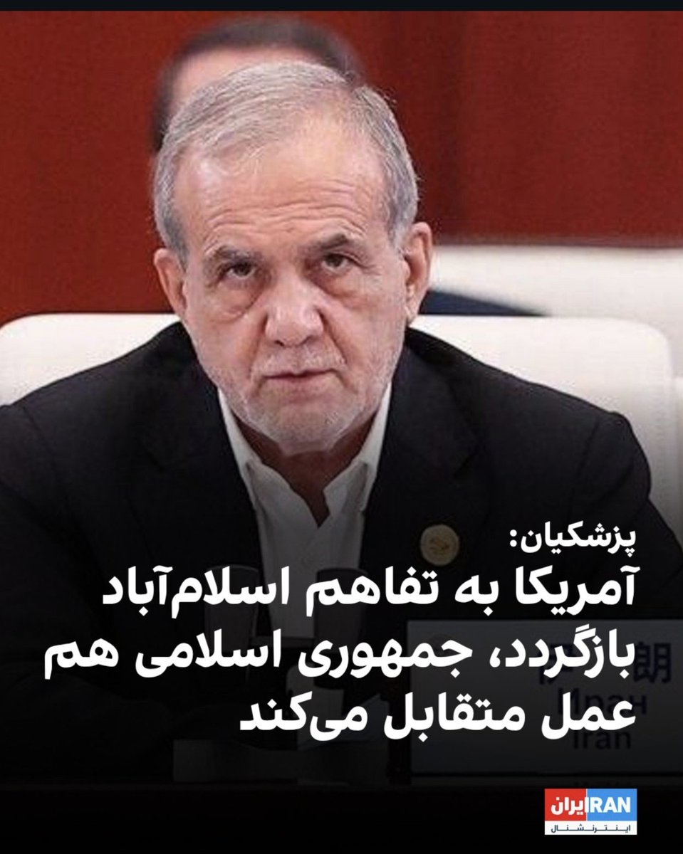 Ario1401's tweet photo. التماس های آخر https://t.co/kffIFLg70f