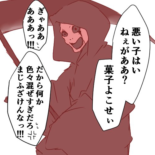 caterpillar_047's tweet photo. 銀沖土沖※再掲 菓子がたらふく貰えるイベントなので素振りしてる。 https://t.co/63JSwhGGQx