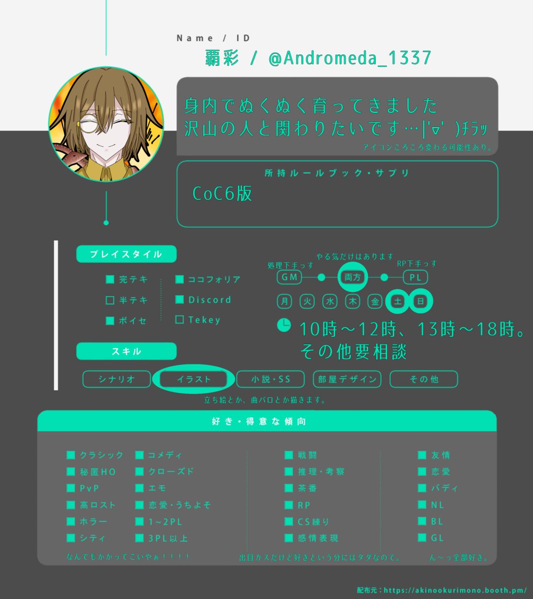 Andromeda_1337's tweet photo. 私はこんなヤツですって話。 https://t.co/D8CCKtfjJ8