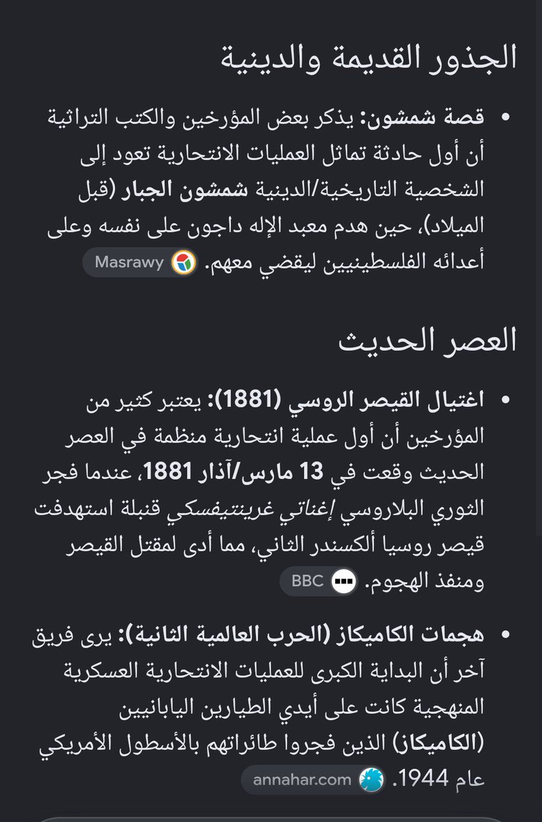 0kbluf's tweet photo. @D_alhassn هاي ملحدة نسوية، نذكرها أنو إلي تعبدهم هما مين بلش بهيك أفكار مثل اليابانيين إلي انتحر منهم مش مئات ولا الألف ولكن مئات الآلاف بعمليات انتحارية https://t.co/pBxmyz7w98