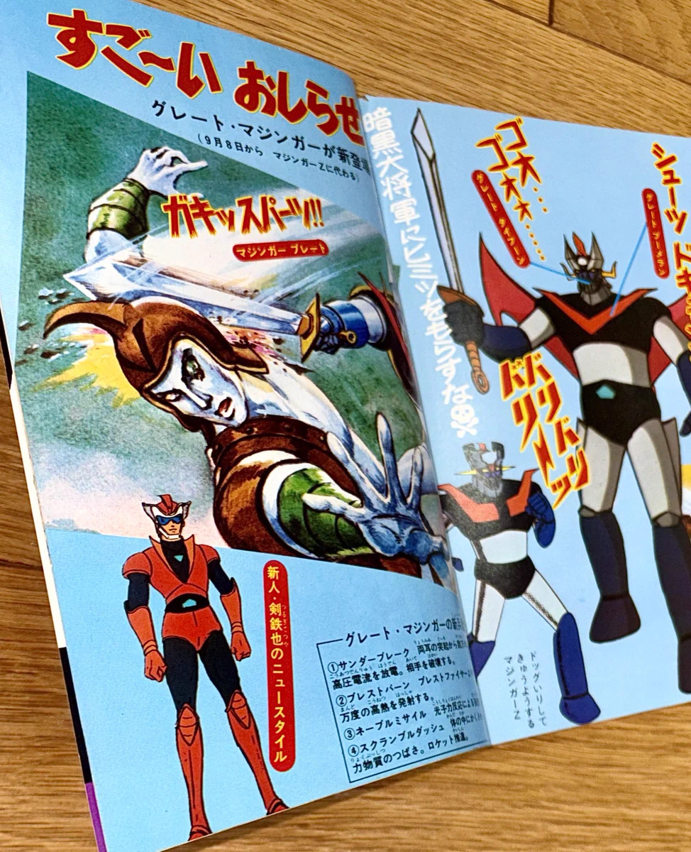 長門 GENESIS على X: 