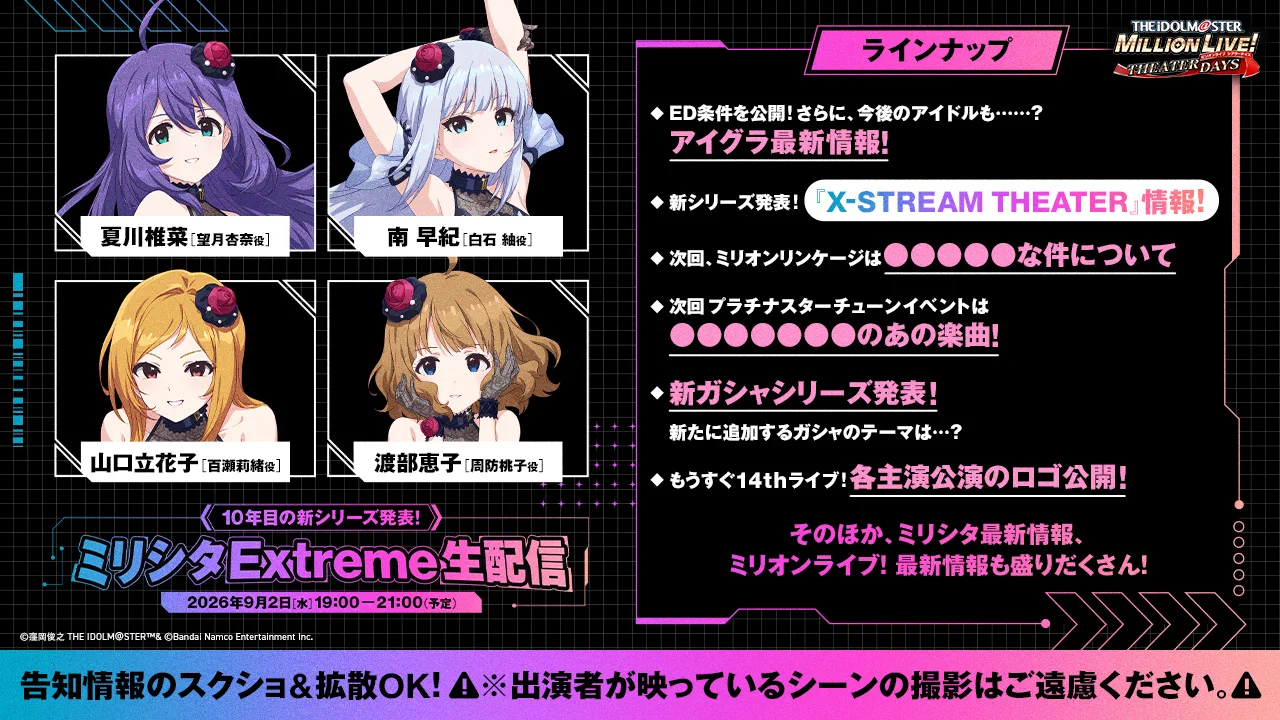 【平日発送のみ】わみぃページ HRICfu2bIAA6Z7P?format=webp&