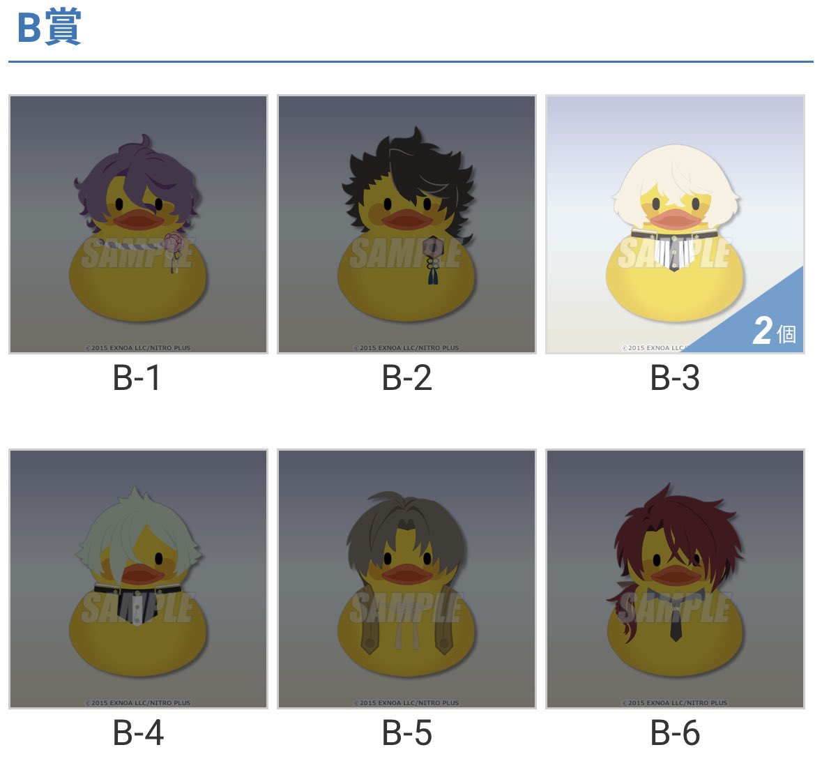 rrrrr_li's tweet photo. 【交換、譲渡】刀剣乱舞 とうらぶ トウケンダック 湯浴みコレクション くじ その5 その4

譲
B賞 髭切2
D賞 薬研藤四郎、山姥切長義

B賞 雲次
C賞 豊前江、桑名江
D賞 にっかり青江、小竜景光、小狐丸、乱藤四郎、和泉守兼定3

求
B賞 後家兼光
もしくは
定価+送料（長義を除くD賞のみ） https://t.co/p4yLlm9Bi9