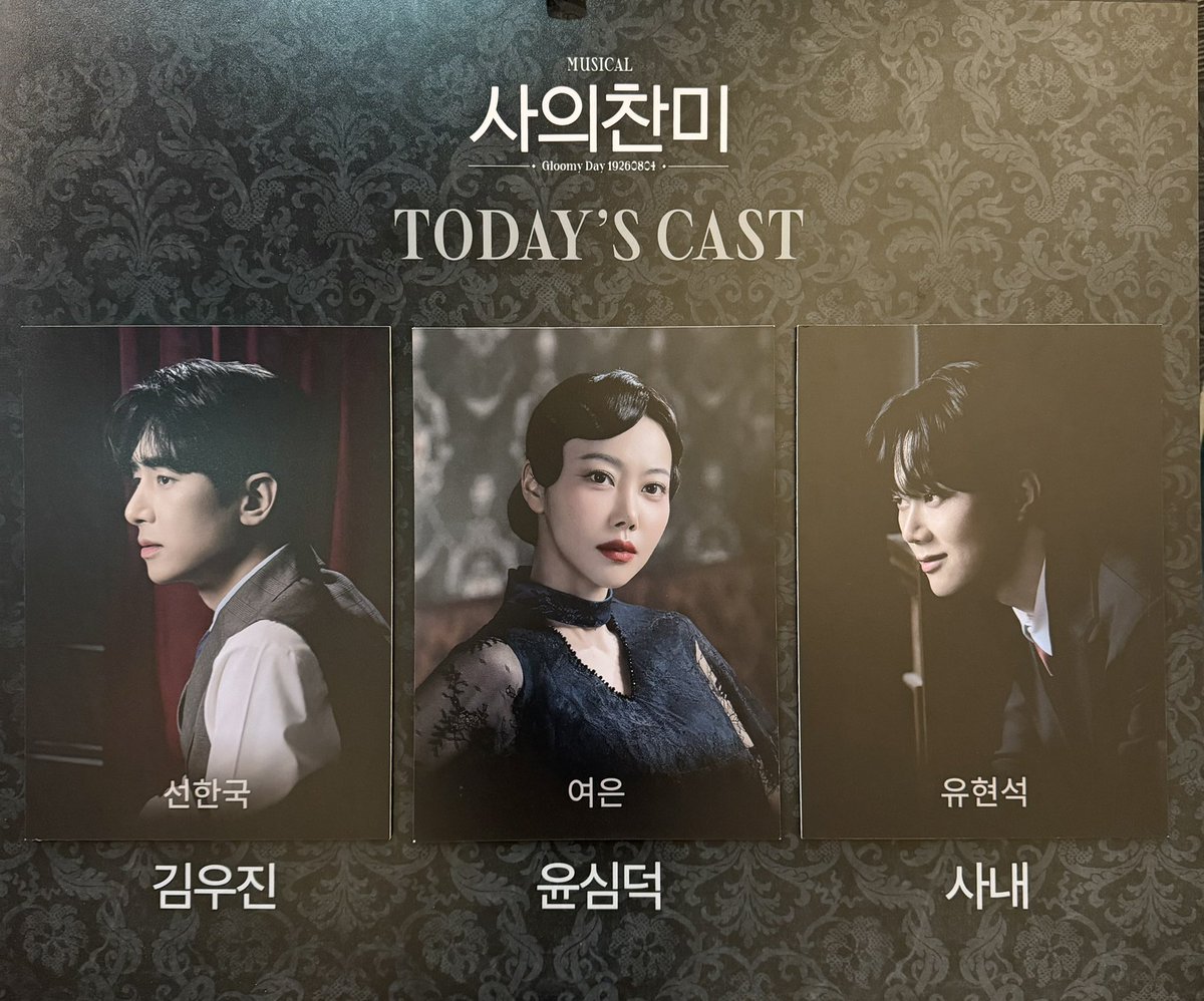 byaaabvbb's tweet photo. 260901 사의찬미 자첫 https://t.co/aaoeIC8VYk