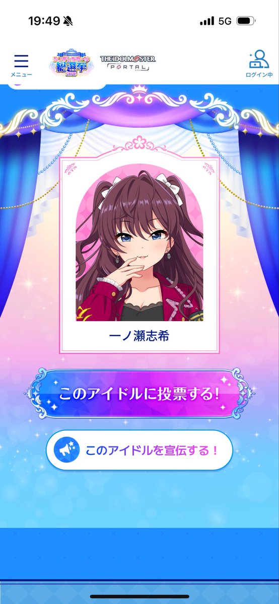 Yasu_Als's tweet photo. うおおおおおおおおおおおおおおおおおおおおおおおおおおおおおおおおおおおおおおおおおおおおおおおおおおおおおおおおおおおおおおおおおおおおおおおおおお！

▼公式サイトで投票しよう！
https://t.co/DkCglzi1eS

#シンデレラガール総選挙2026
#一ノ瀬志希 https://t.co/DcLwxrljqh