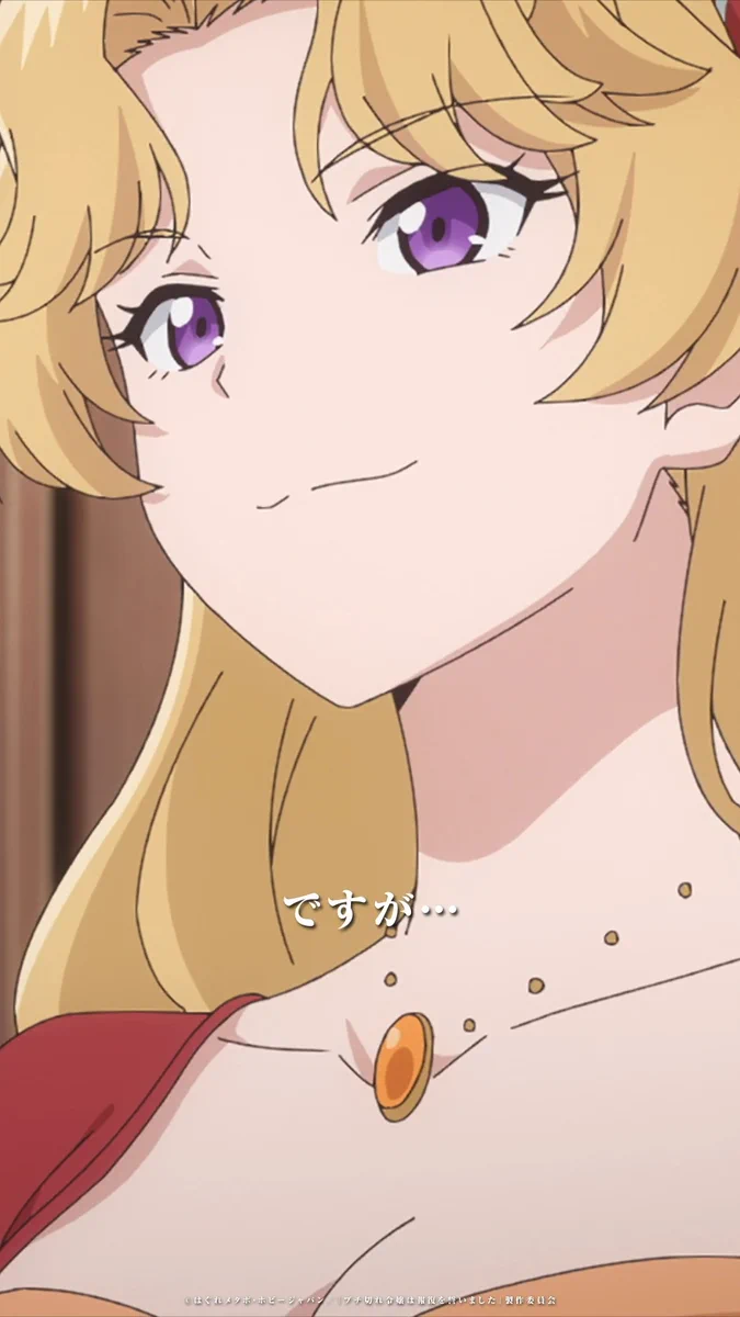 ブチ切れ令嬢は報復を誓いました。アニメ第1話 直筆サイン入り台本