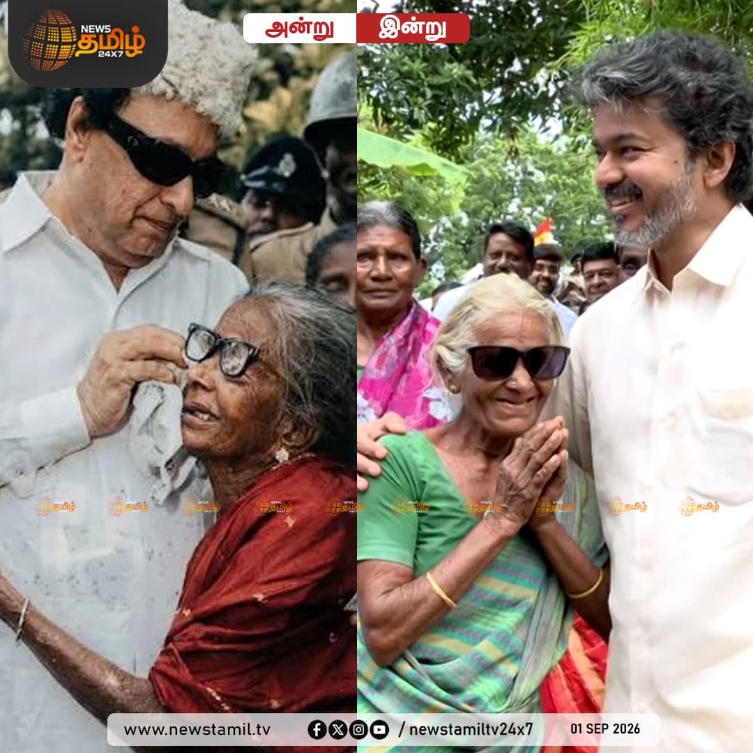 rajakumaari's tweet photo. History Repeats ❤️❤️ https://t.co/7IIO0ifwUQ