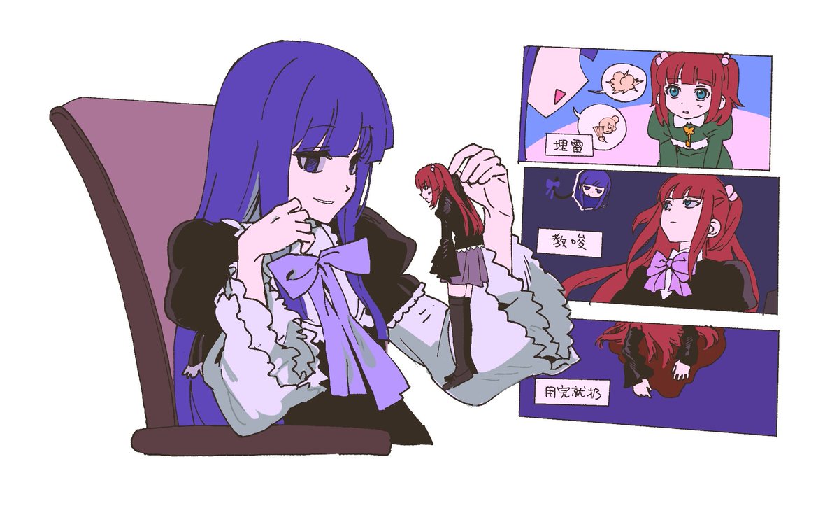 siwwj80713's tweet photo. #Umineko https://t.co/qsHIIiIB3y