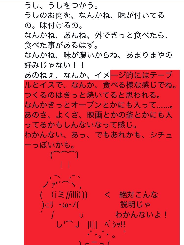 samchayP's tweet photo. アイマスでビーフストロガノフといえば高槻やよい役の仁後真耶子さんです。 https://t.co/c8zEdT3B2v
