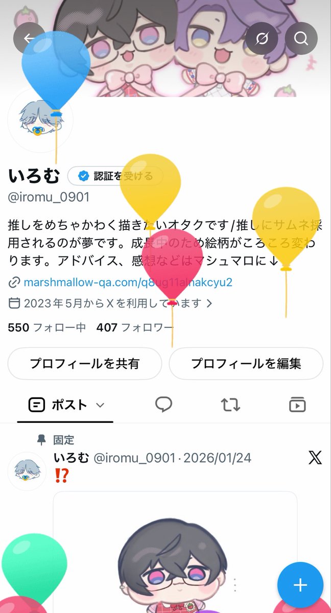 iromu_0901's tweet photo. うまれてました✨ https://t.co/azUQ1xtVZp