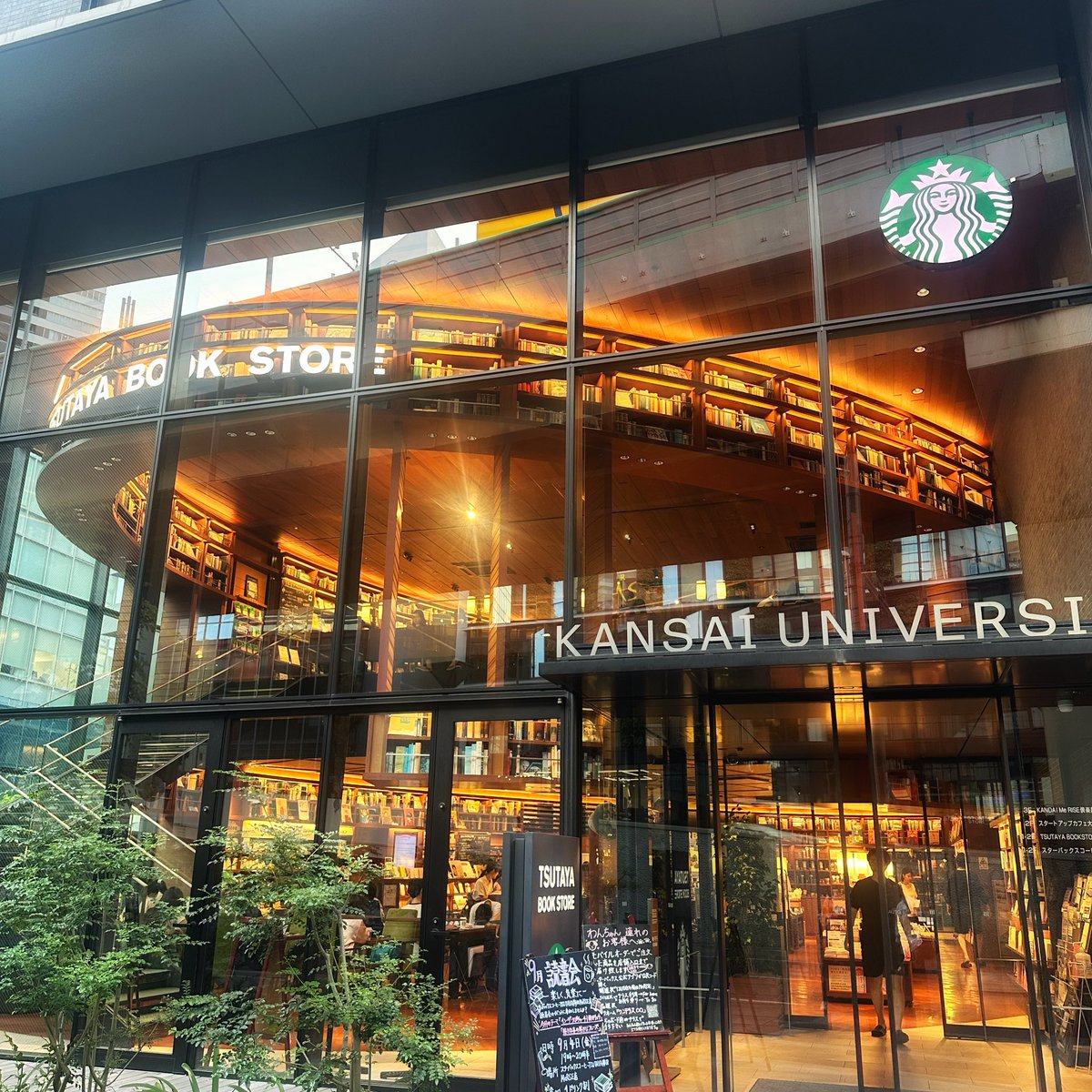 mien2021's tweet photo. 【拡散希望】

本日より、TSUTAYA BOOKSTORE 梅田MeRISE様にて期間限定でノートを置いていただいています！

私は30代半ばでの罹患でしたが、若くてもがんになることや、このノートを知ってもらうためのPOPにしたので、
当事者の方には少し手に取りにくいかもしれませんが…

必要な方に届くといいな。 https://t.co/fBnvvGnpC3