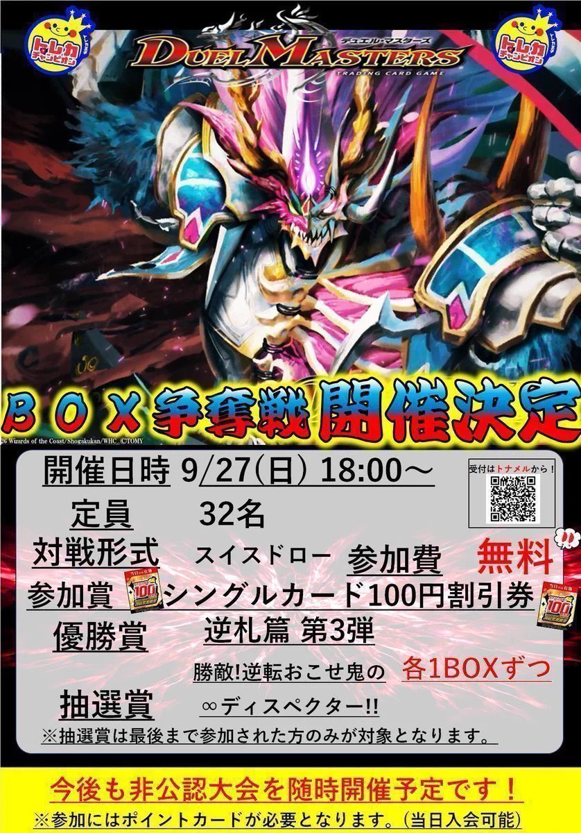 ジャンハオ トス 負けトレカ ZEROBASEONE ジャンハオ トレカ 安価