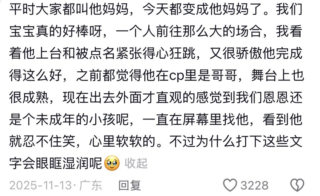 Luoyan103's tweet photo. 仅仅半年 物是人非…. https://t.co/r6AQ6UMG2l