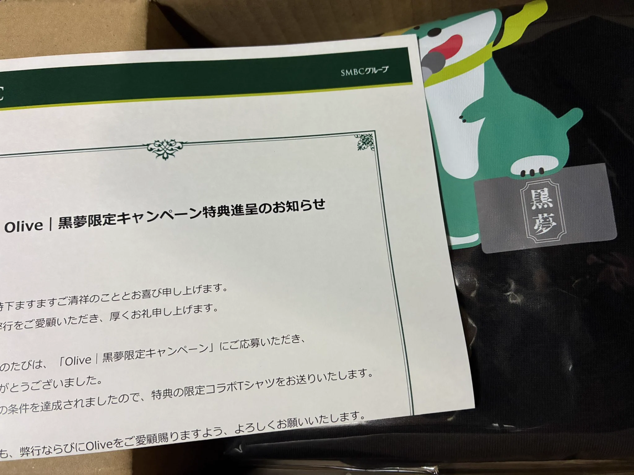 Replies by 三井住友銀行 公式（ミドすけ） (@smbc_midosuke) / X