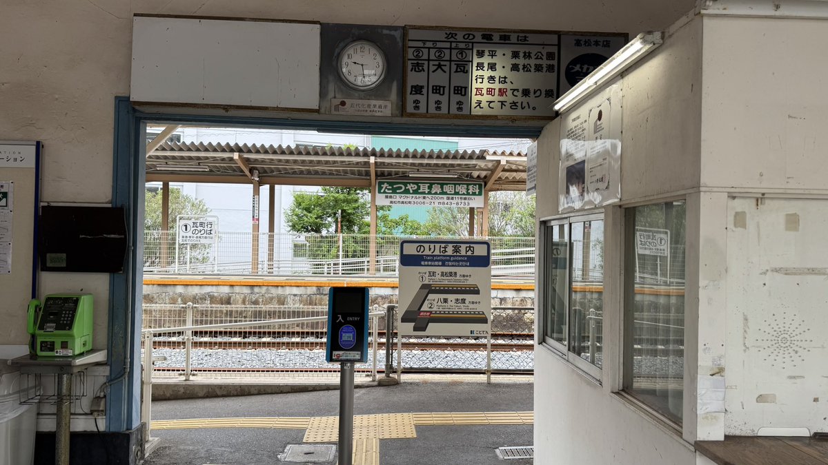 tirpreale's tweet photo. 琴電屋島駅舎が9月解体へ　戦前の面影残す近代化産業遺産(みんなの経済新聞ネットワーク)
https://t.co/ug7H0FH54N
去年初めて行きましたが遂に解体ですか…😔
残念ではありますが古き駅舎の運命なんでしょうね…😩 https://t.co/dyUMdvg4ai