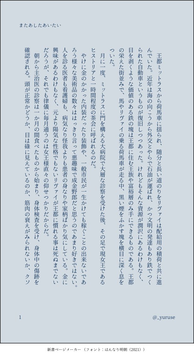_yuruse's tweet photo. #ひらいて赤ブー 
進💥撃の🧌人　
エ🗝️ン×リヴ☕️イ
エレリオンリー  人類最強ダーリン !!
末永く開催お願いします❤️‍🔥

転生パロになる、道エレリ原作ifというとんでも詰め込み要素ありです
戦後記憶を失ったへちょの元へ道から来た工レンくんが会いにくるところから始まります
(1/2) https://t.co/JrcpBgtCUO
