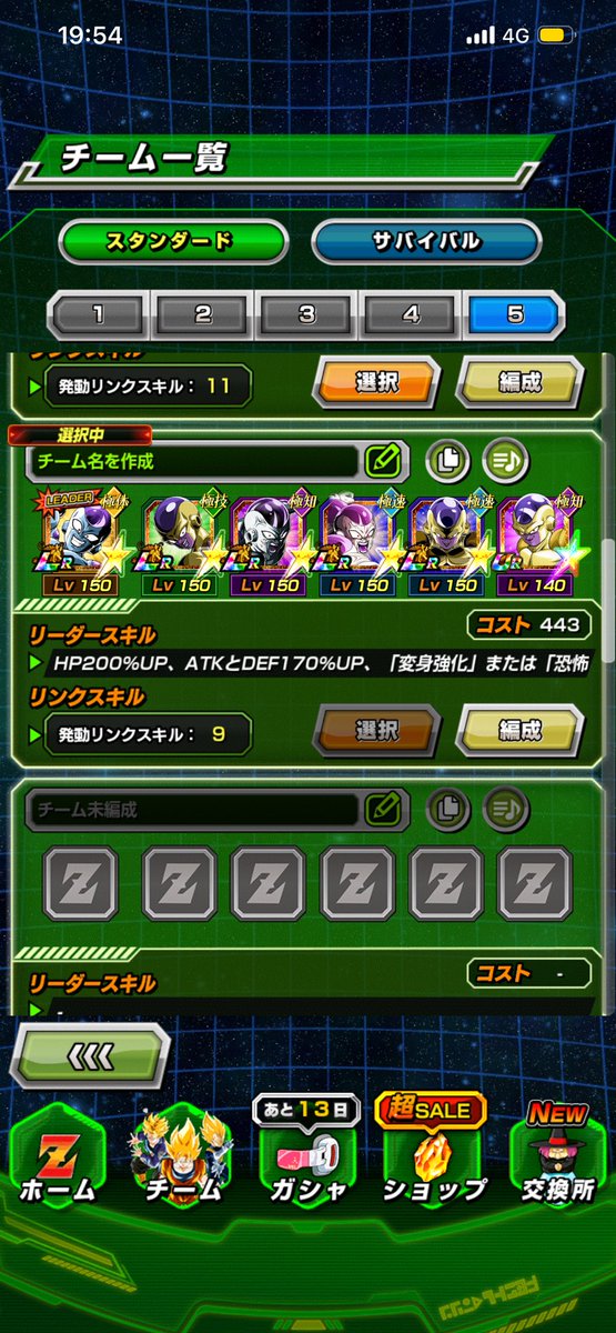 shi_6ree's tweet photo. 無凸でこのダメージはバケモンだろ https://t.co/8LCl6JM2yA