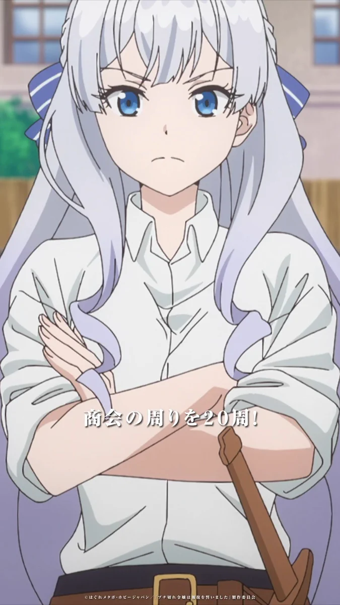 ブチ切れ令嬢は報復を誓いました。アニメ第1話 直筆サイン入り台本