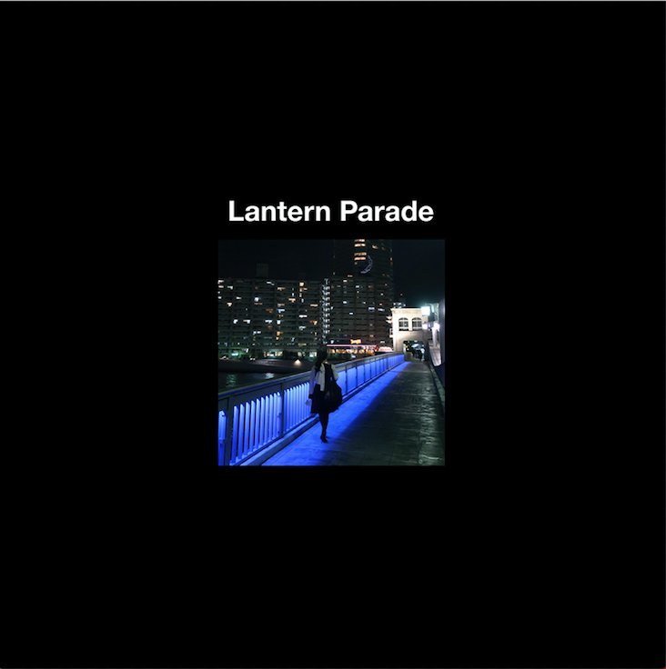 Lantern Parade(ランタンパレード) ランタンパレード (@Lantern_Parade) / X