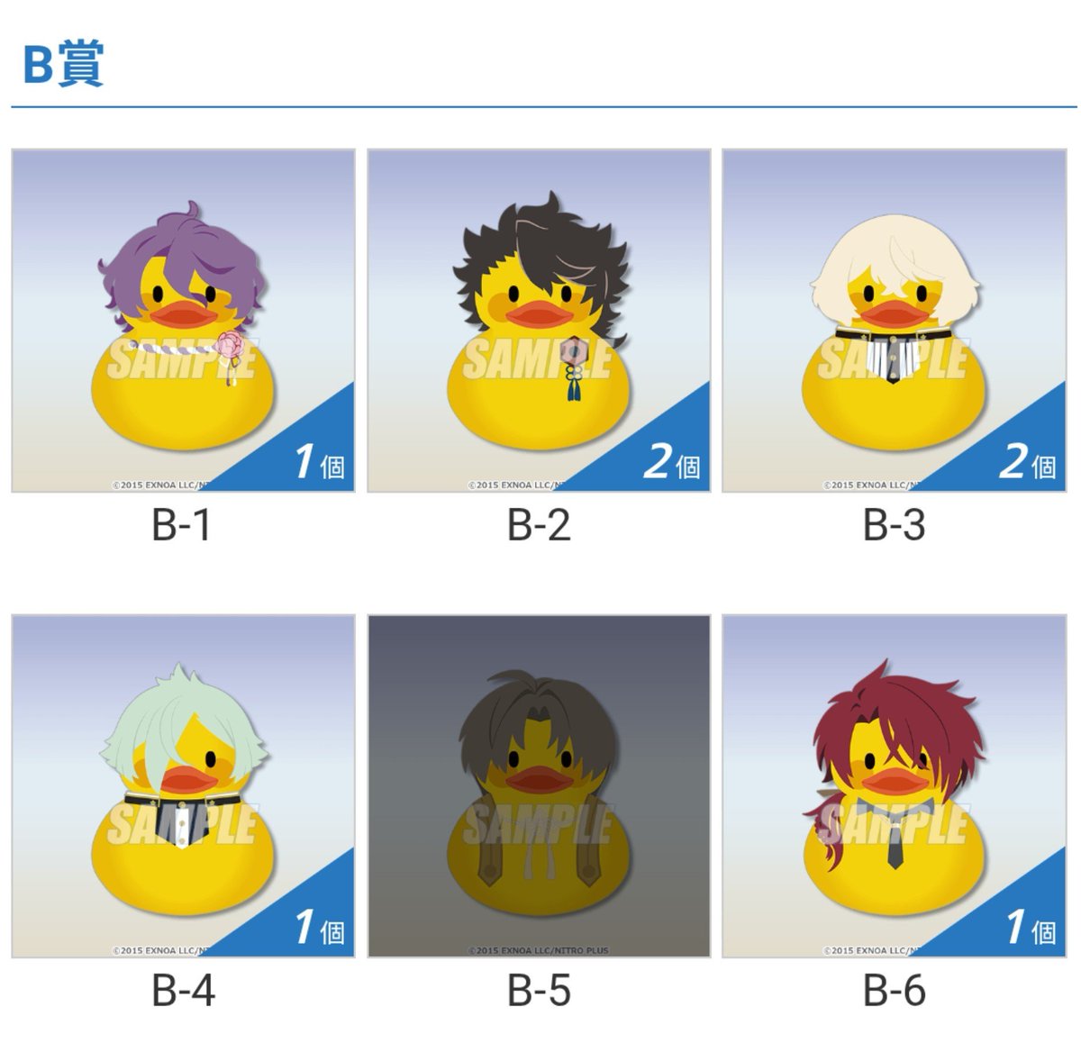 chinooo0130's tweet photo. 刀剣乱舞ONLINE
湯浴みコレクション その5
トウケンダック

譲:
Ｂ賞
歌仙1、陸奥守2、髭切2、膝丸1、後家1

Ｄ賞
加州2、堀川2、長義3、二筋樋1

求:
B賞 長谷部

郵送でのご対応となります
検索からでもお気軽にお声がけください https://t.co/NPSW99iI49