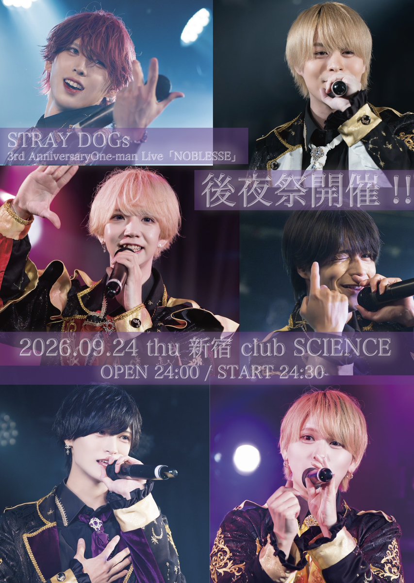 std_ayato tweet picture