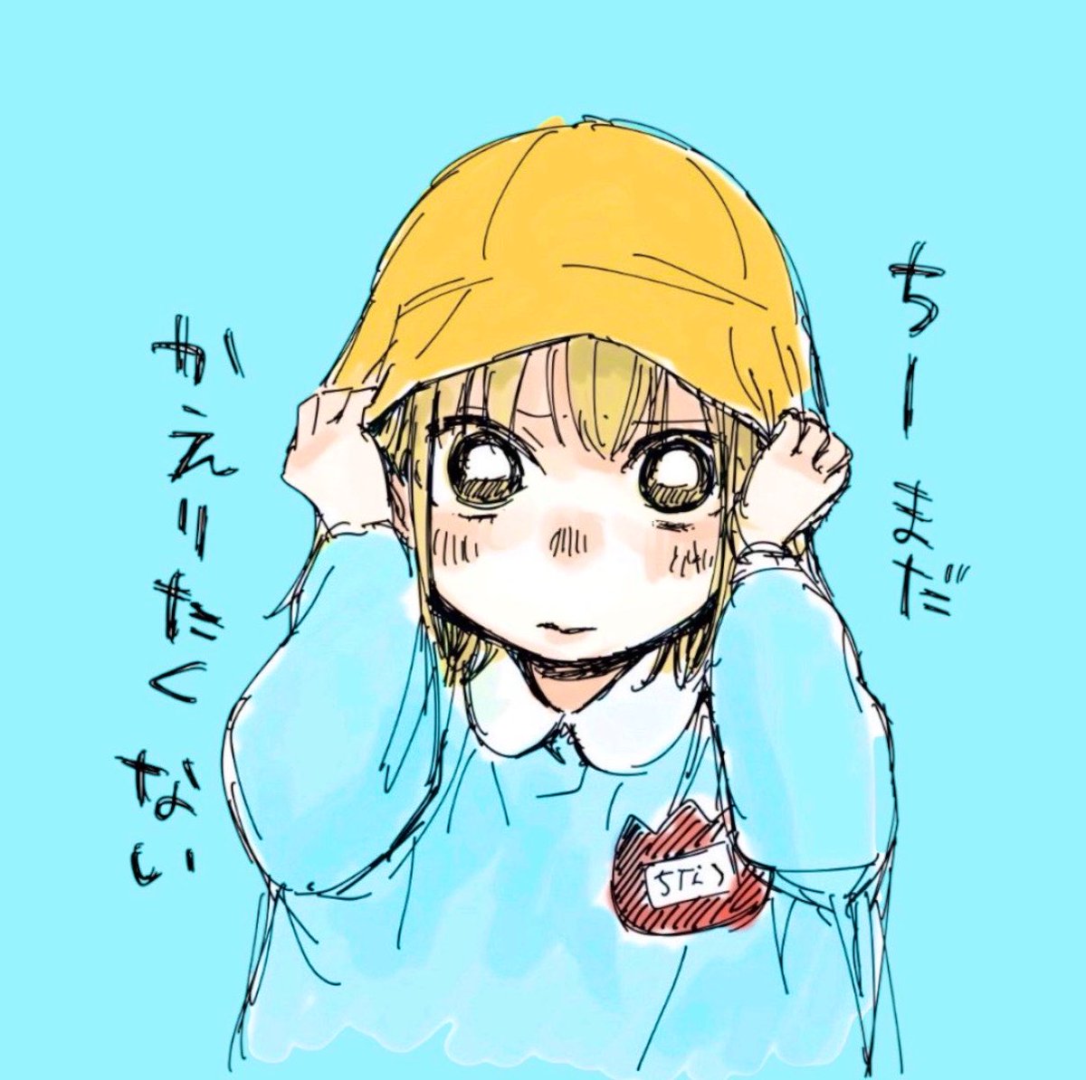 TAICHI09880187's tweet photo. ちーまだ、かえりたくない。
                                                        三浦先生ᥫᩣ https://t.co/vc7SiE2FdH