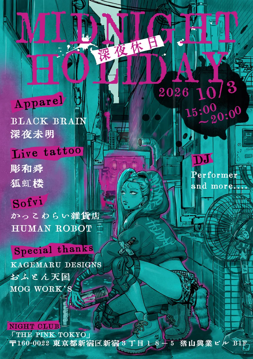 深夜未明 (@shinya_mimei) / X